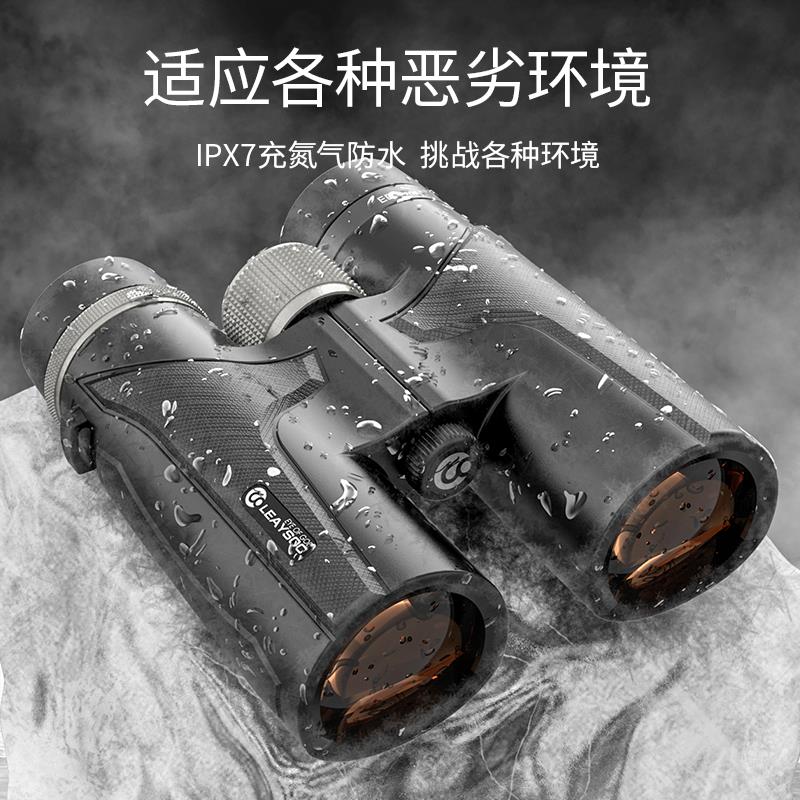 雷龙10X42ED镜充氮防水幻影高清高倍大目镜大广角双筒手持望远镜