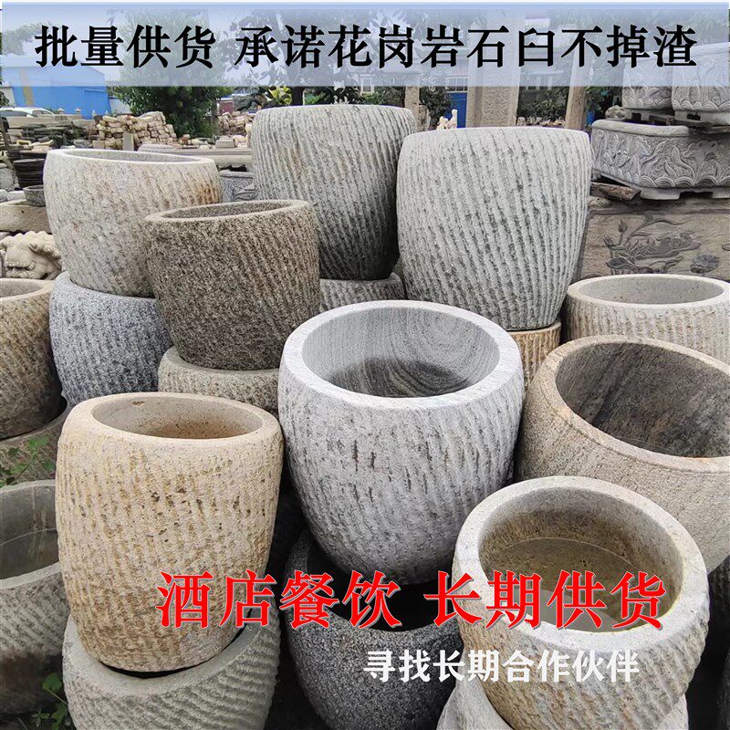 打餈粑石臼石鱼饵家用老式打麻餈特大号捣辣椒打年糕传统工具麻子