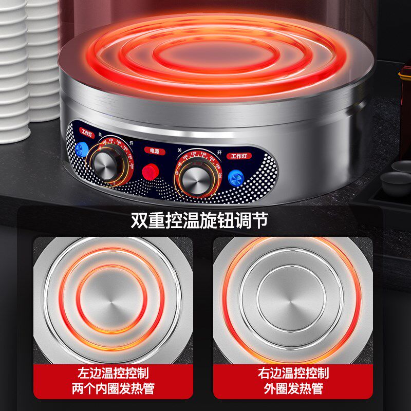 三鼎蒸煮桶商用电热煮面炉节能保温加厚不锈钢麻辣烫炉汤粥煮面桶