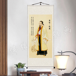 商圣范蠡画像挂画文财神陶朱公招财供奉卷轴画商铺店铺装饰丝绸画
