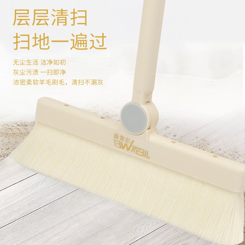 羊毛扫把簸箕套装软毛扫帚组合家用地板猪鬃毛清洁头发扫地笤帚