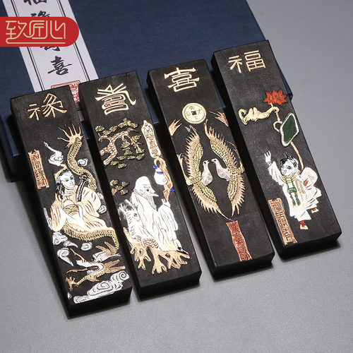 非遗徽墨老胡开文古法制墨套装盒装安徽松烟墨锭墨块墨条宜书宜画