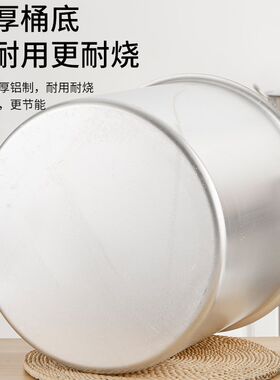 大铝桶圆桶铝锅商用铝汤锅吕锅铝合金桶铝汤桶加厚老式特大号带盖