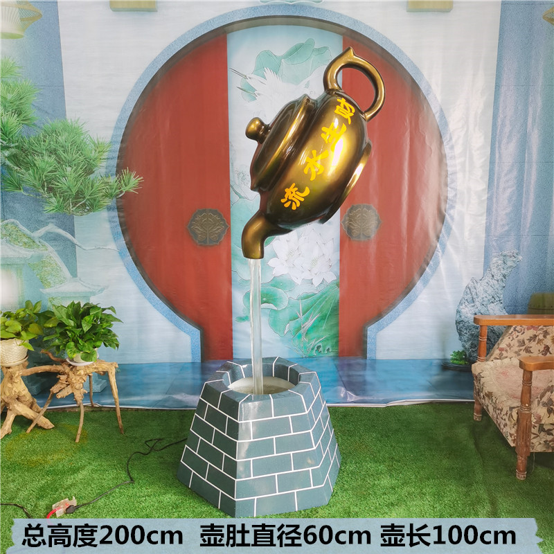 玻璃钢悬空流水天壶茶壶喷泉雕塑客厅户外庭院大小型景观装饰摆件