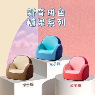 乐吉多儿童沙发椅阅读角宝宝学坐沙发可爱公主座椅婴幼儿沙发舒适