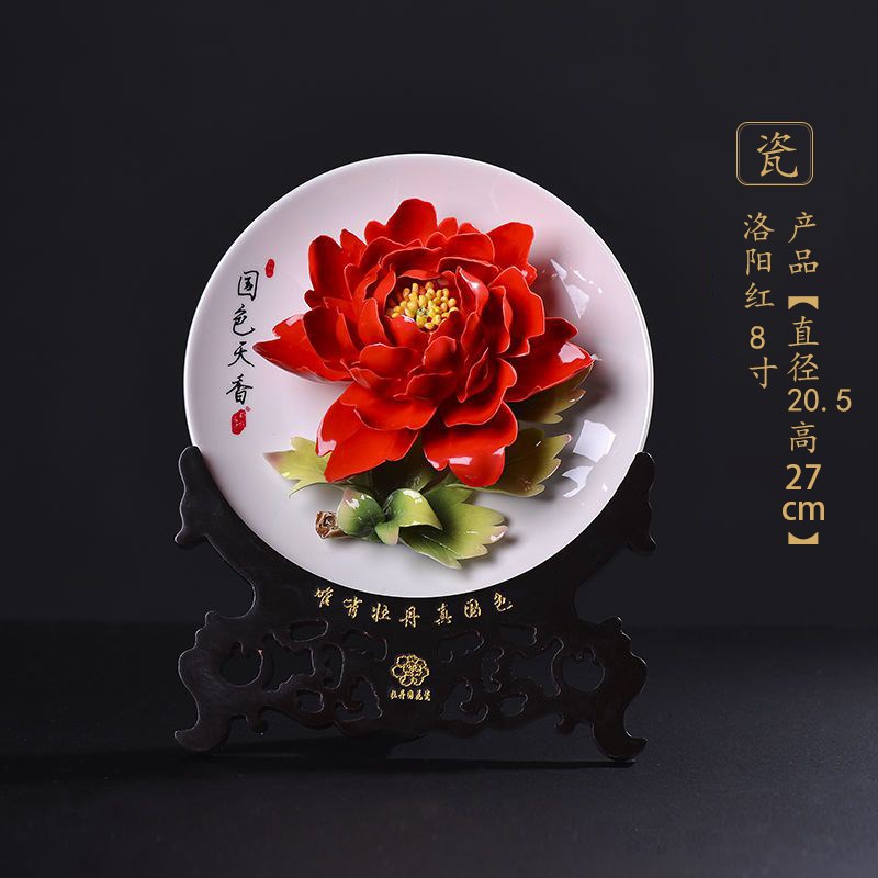展用洛阳红牡丹瓷摆件手工花工艺品挂盘纪念品客厅博古架装饰品