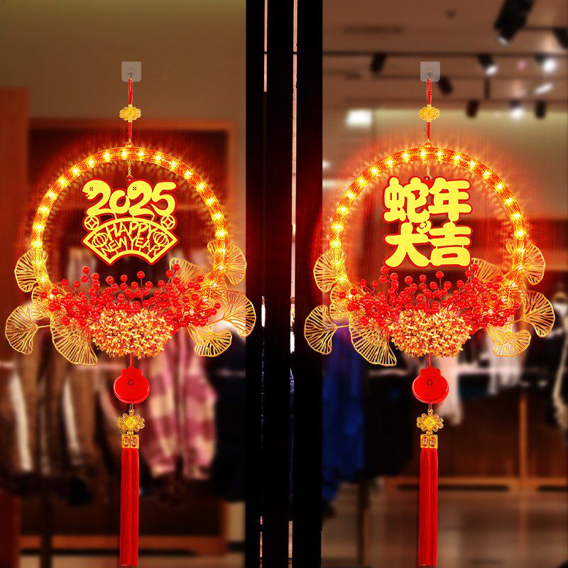 发光蛇年大吉LED彩灯挂件2025新年春节电视机背景墙氛围装饰布置