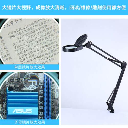 PDOK夹式台灯PD43598T折叠支架三色LED灯工业电子放大镜维修焊接