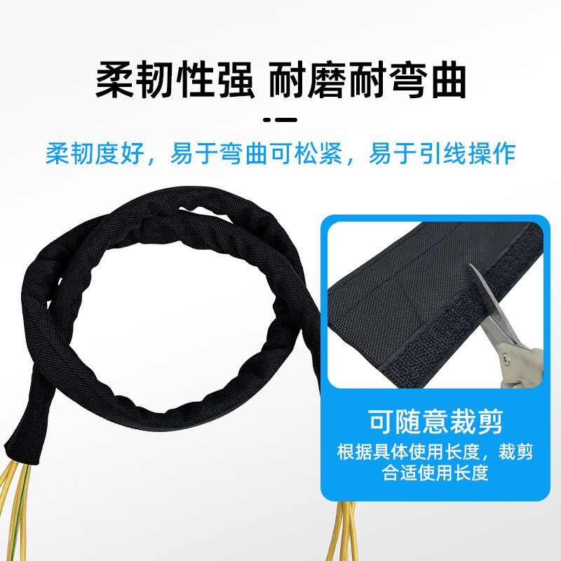 魔术贴尼龙阻燃纺织套管防火耐磨线缆护线套电线保护套包线布
