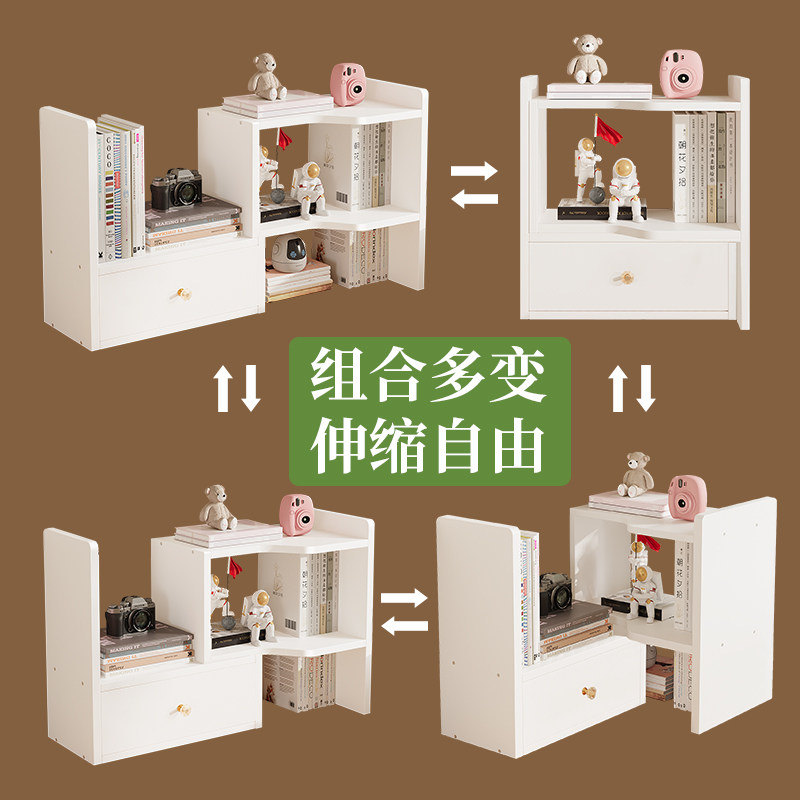 书架可伸缩带柜门靠墙简易办公桌书桌儿童桌上收纳层架子桌面置物