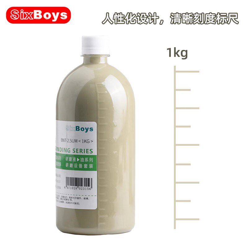 碳化硅研磨液悬浮液五金硅晶圆片光学器件金相机精抛修复抛光液