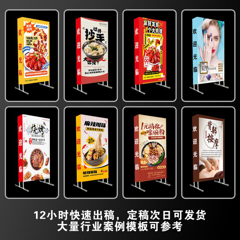 灯箱广告牌摆摊广告布双面招牌移动烧烤立式室外户外广告灯箱定制