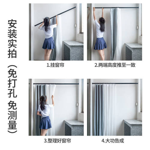 免打孔伸缩杆安装窗帘挂杆晾衣架窗帘配件支撑杆飘窗卧室浴帘杆子