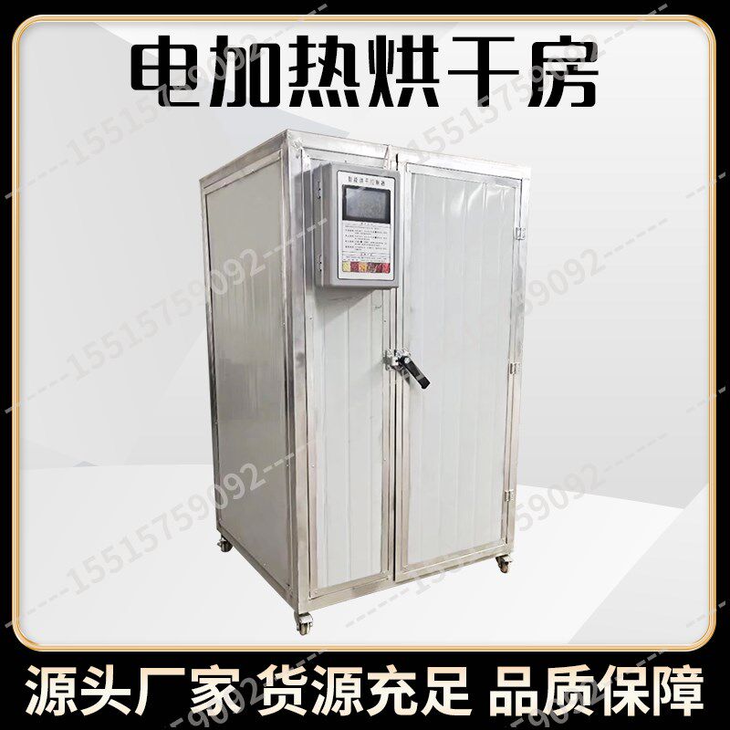 大型当归烘干机干归秦哪岷当归金当归涵归尾文无当归曲除湿干燥机