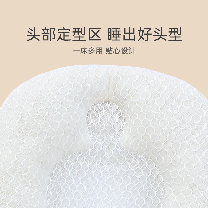 牀中牀婴儿新生防压落地醒神器宝宝安抚睡觉防惊跳吐奶斜坡垫睡窝