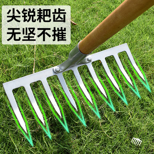 耙子农具松土除草神器九齿钉耙加厚园艺翻地锄头农用扒子搂草开荒