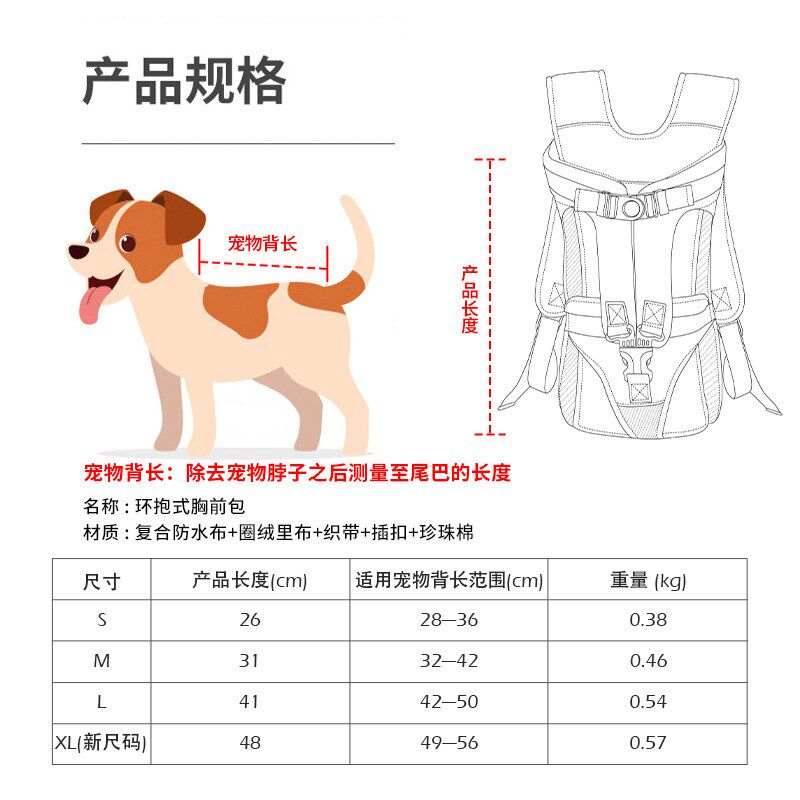 狗狗胸前双肩背包外出宠物背带轻便透气猫包柯基柴犬外出背狗神器