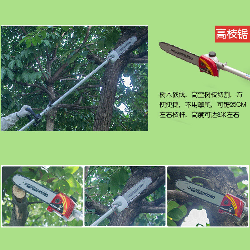 锐尔G26多功能割草机小型家用高枝锯高枝剪绿篱农用收割除草打草