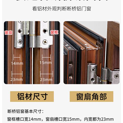断桥铝门窗滑撑平开窗重型铰链304不锈钢四连杆支架欧标槽窗伸缩