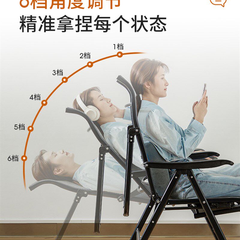 瑞仕达躺椅折叠午休办公室靠椅午睡可坐可躺靠背懒人椅子办公睡椅