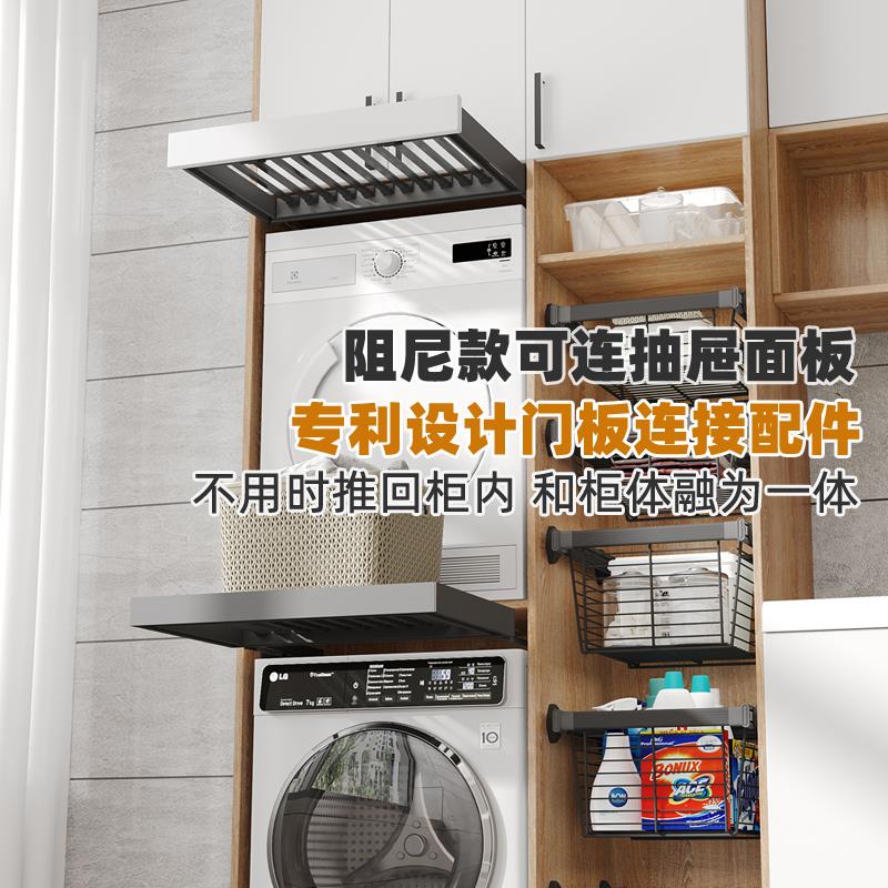 柜内推拉裤架阳台洗衣机烘干机隐形晾衣架洗衣房脏衣篮收纳挂衣架