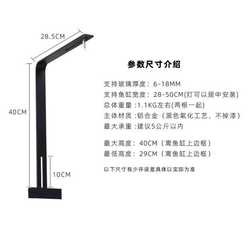 魔点B三代吊架B系列水草灯吊线支架免打孔鱼缸灯架升降调节吊装架