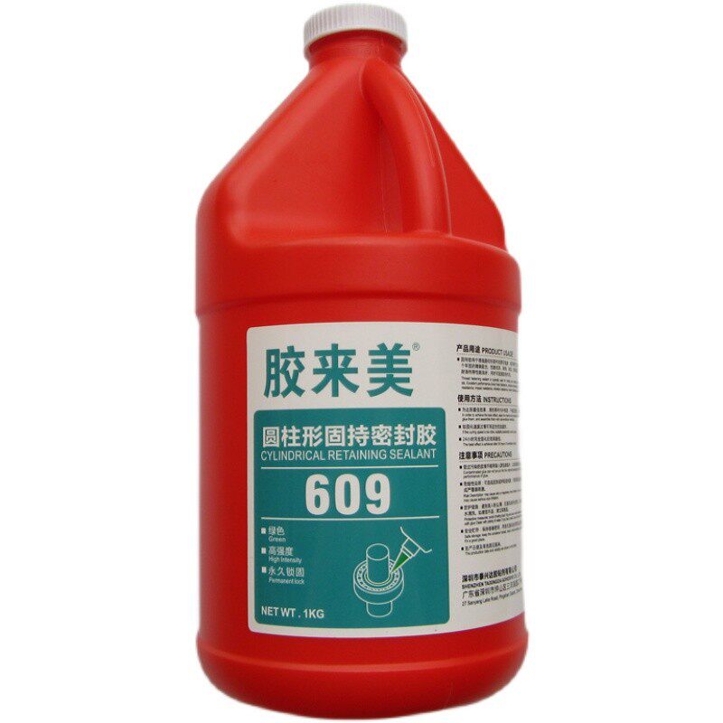 609厌氧胶 1L  胶来美609胶水 圆柱形固持胶 轴承螺丝固定密封胶