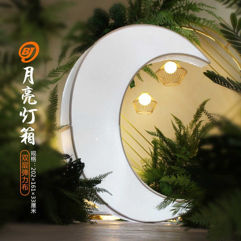 百界新款婚庆道具铁艺月亮船婚礼舞台现场布置拍摄道具装饰摆件