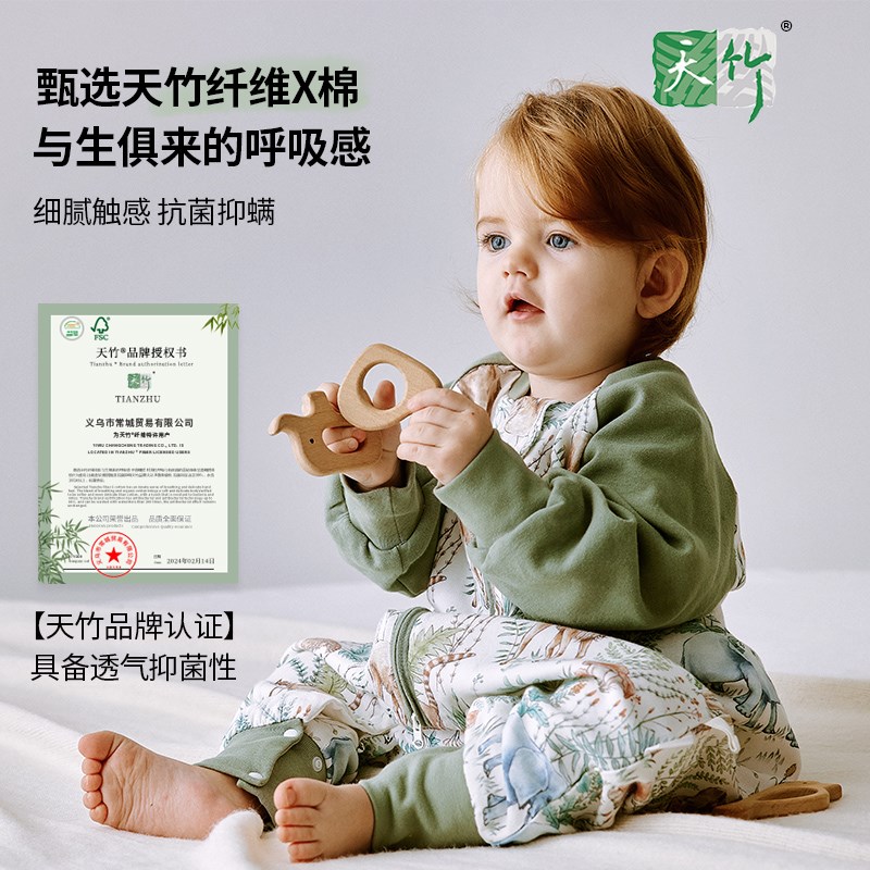 婴儿睡袋春秋款宝宝竹棉纱布儿童秋冬分腿睡袋四季通用防踢被神器