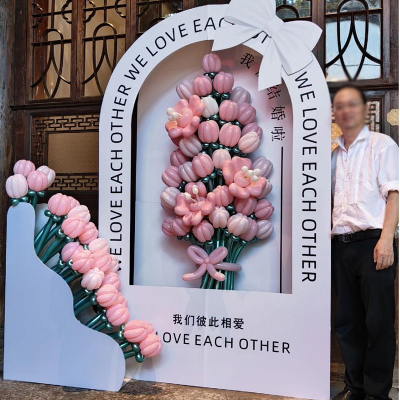店铺公司周年庆开业庆典开学婚礼网红气球花束KT板背景墙定制打卡
