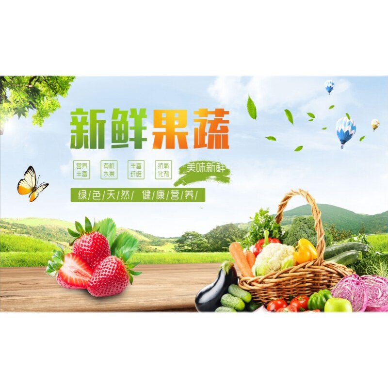 蔬菜水果超市商场装修背景墙自粘贴纸装饰壁画防水遮污海报墙贴画