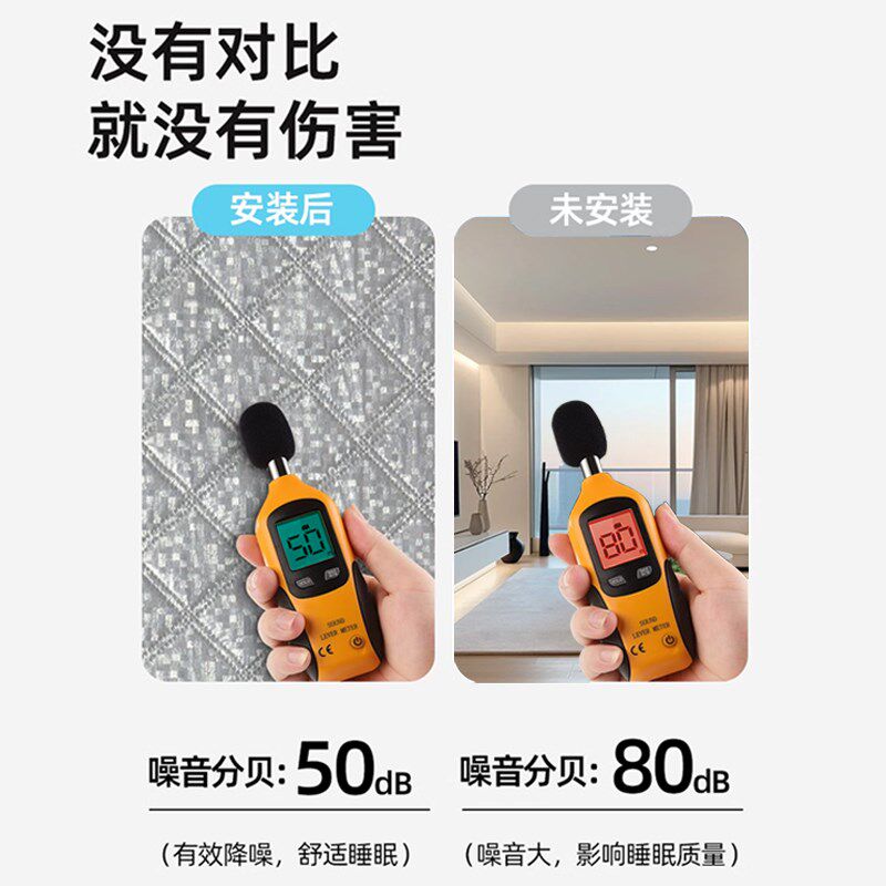石墨烯超强隔音棉门帘马路边临街窗户围挡ktv酒吧专业降噪音神器
