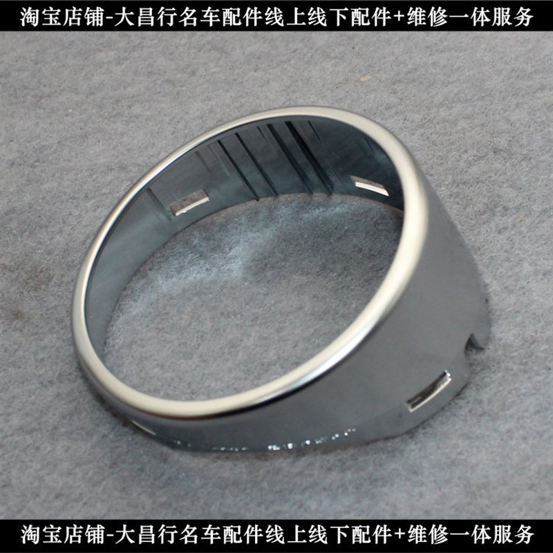 适配路虎发现4空调出风口圈仪表台风口外圈固定支架银色汽车配件