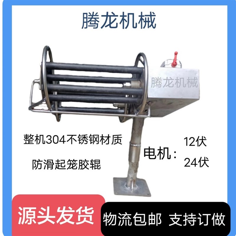 电动起网机起笼机12-24伏拉力全不锈钢304省力