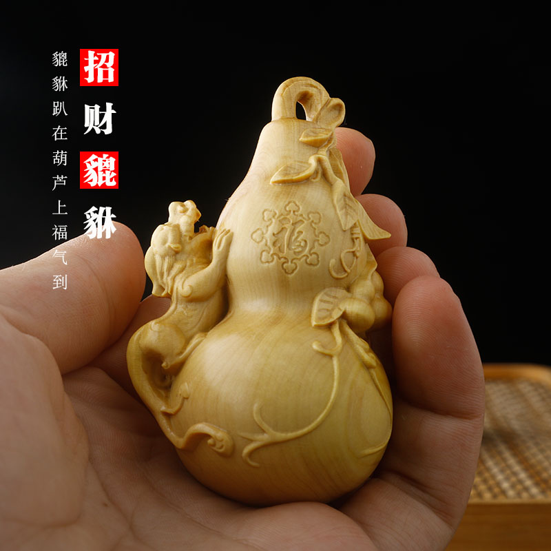 黄杨木雕刻实木文玩手把件把玩招财金蟾貔貅葫芦汽车挂件福禄双全
