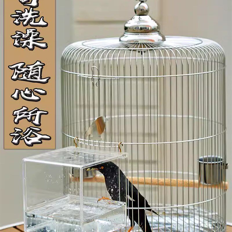 八哥鸟笼不锈钢新款圆笼专用洗澡盆鹩哥画眉玄凤家用鹦鹉笼子豪华