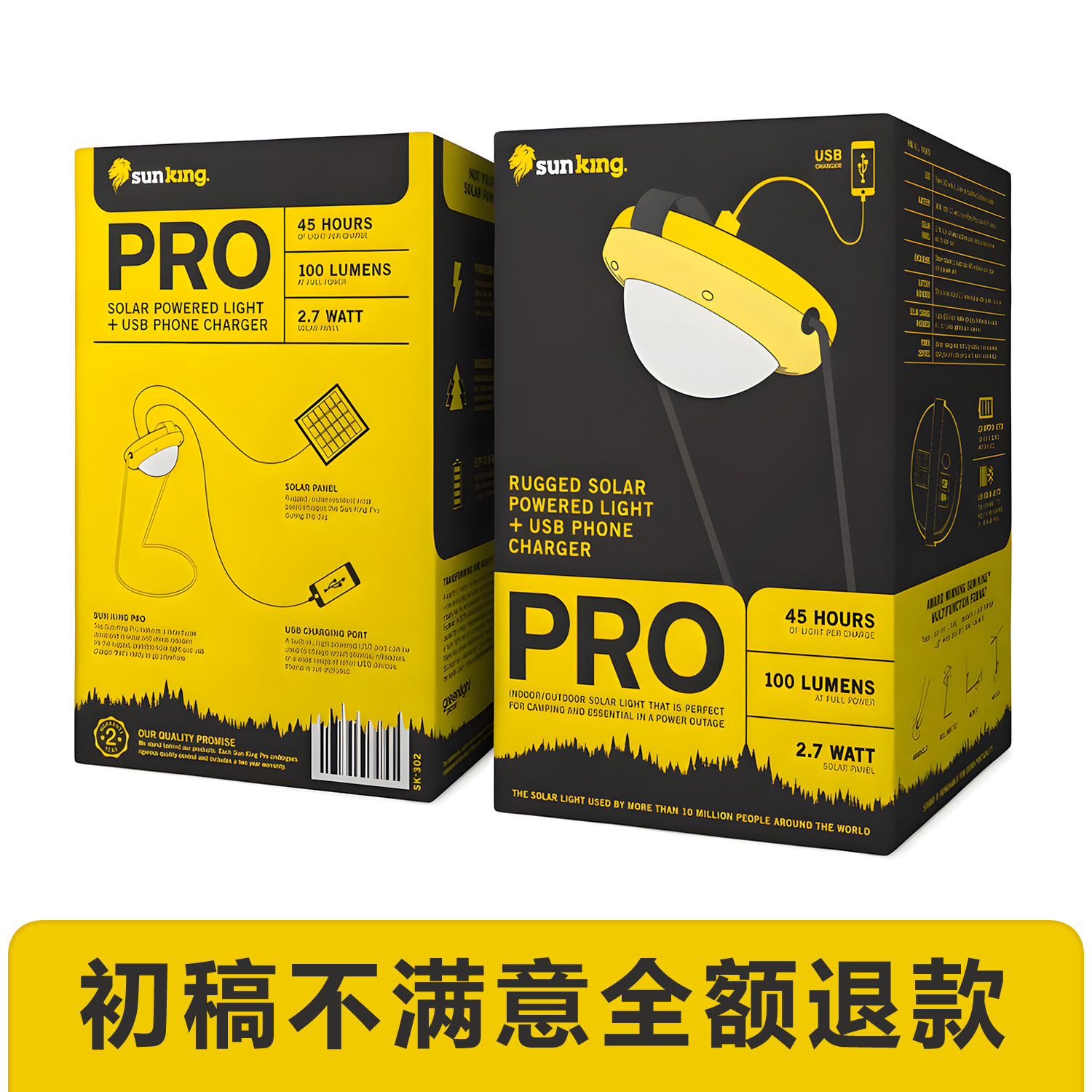 包装设计产品礼盒彩盒子食品标签瓶贴药品化妆品纸箱外包装袋设计