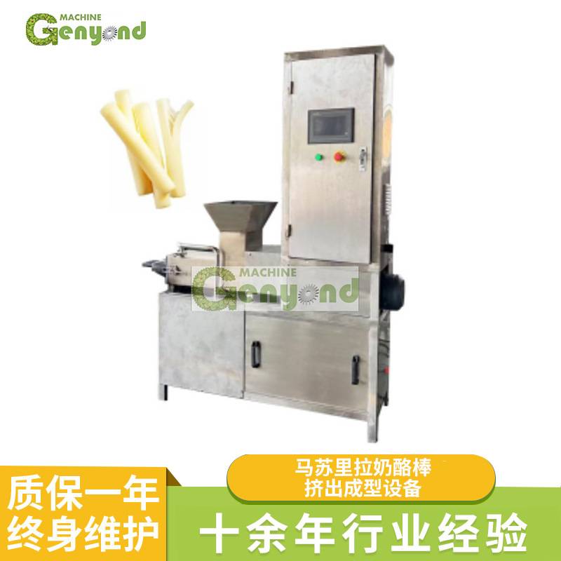 厂家直供小型乳制品加工成型设备 马苏里拉奶酪棒挤出成型设备