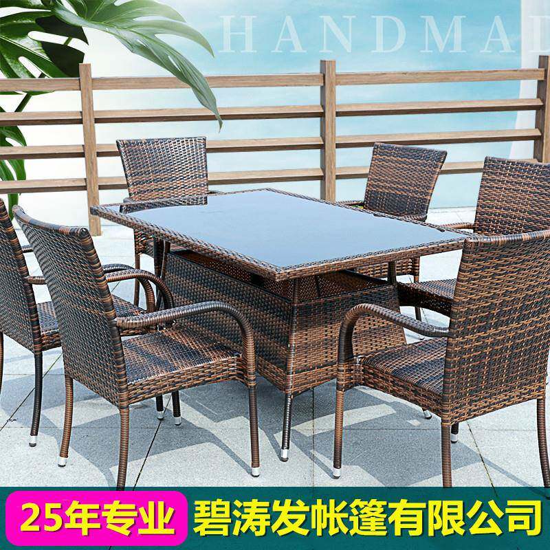 直销户外桌椅休闲阳台花园庭院咖啡厅藤编户外田园家具藤椅五件套