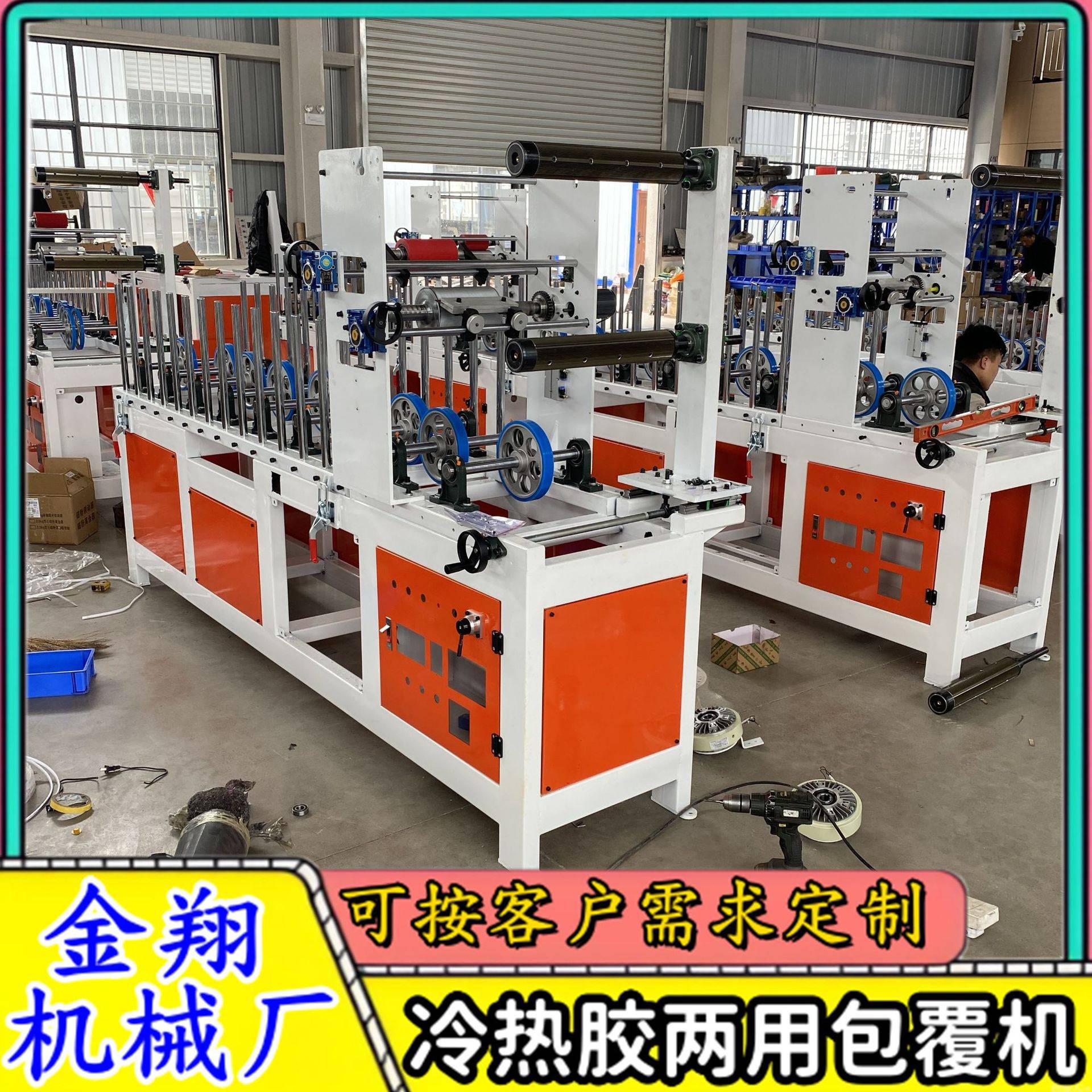 护墙板木方块一拖二数控变频包覆机 全自动冷胶包覆压印一体机