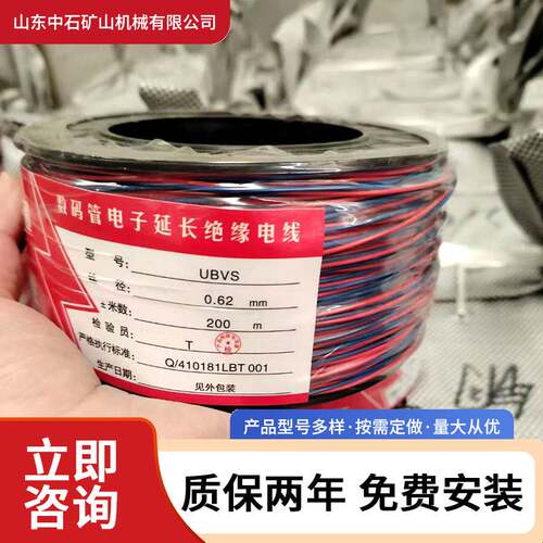 安装便捷数码管铜芯线 厂家 抗干扰好耐用高柔韧性好镀锌铝线