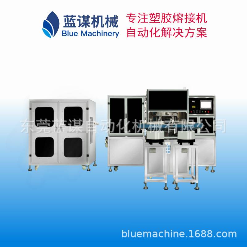 厂家直销一次性血袋保护套自动生产线PVC高周波塑胶熔接机厂家