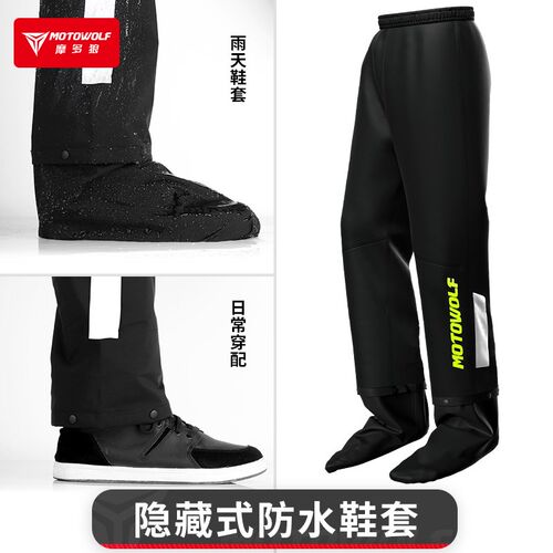 摩托车雨衣雨裤套装男外卖骑手机车骑行雨披全身分体式防暴雨女