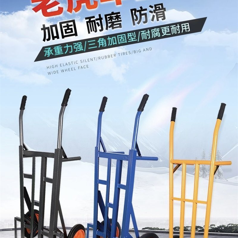 搬运车/推车,老虎车,快递车/爬楼两轮平板车载重充气王车子