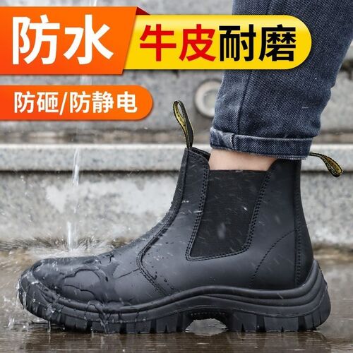 卫尔盾防静电劳保鞋男防砸防刺带钢板防水耐磨抗造安全绝缘工作鞋