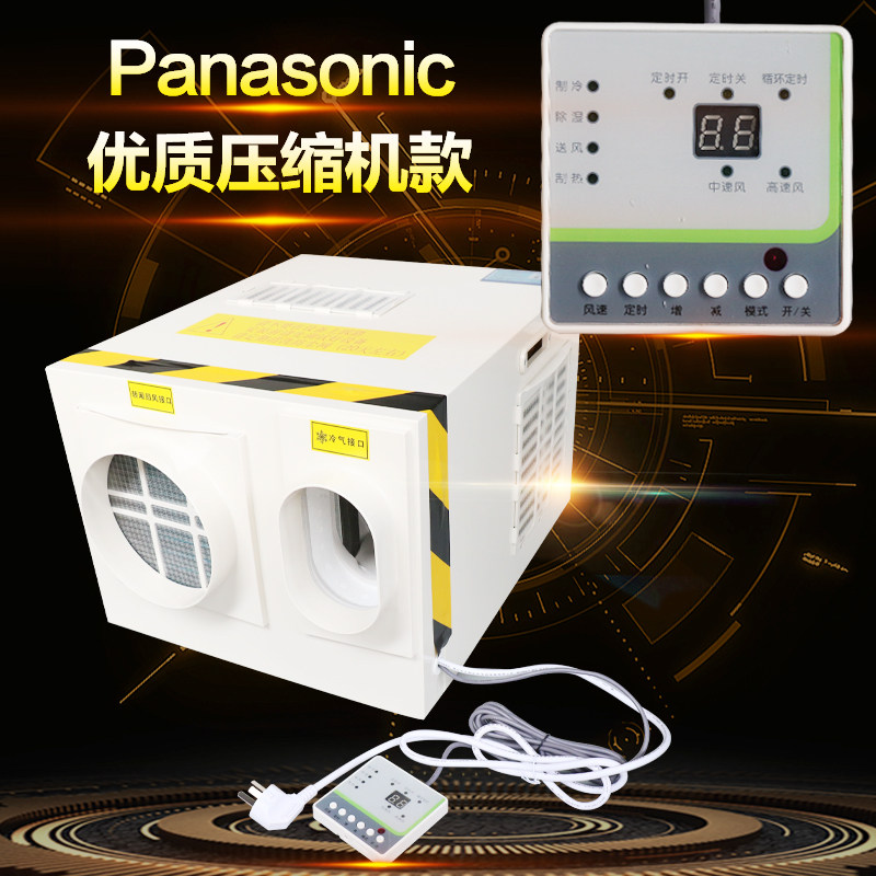 电梯专用空调1.5P单冷大1P冷暖2P一体机轿厢无滴水负离子消毒电缆
