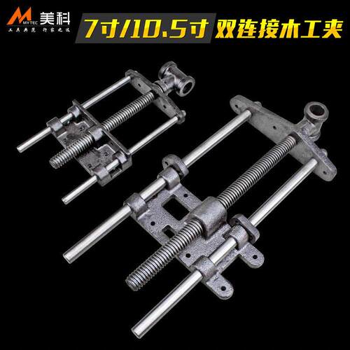 木工桌钳夹操作台桌子工作台杆连接导杆木匠夹持钳夹持工具