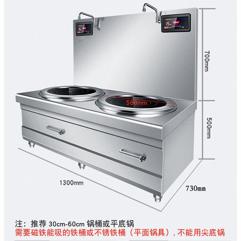 商用电磁炉双头平面大功率煲汤灶15kw烧水熬粥双眼煮汤电低灶30KW