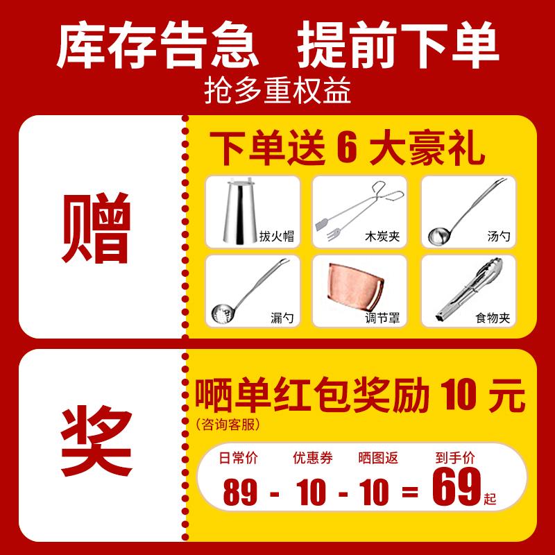 家用紫铜火锅炉 鸳鸯款仿铜炭火锅 不锈钢老北京火锅 电炭两用火