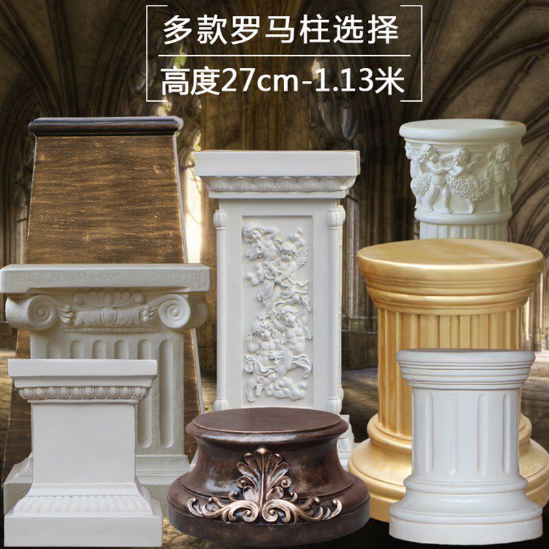 罗马柱大欧式雕塑展示台白色圆形底座婚庆路引花园门厅摆件方形